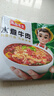 冻品先生 安井 水煮牛肉 309g 优选牛后腿肉 熟食川菜方便菜冷冻料理包 实拍图