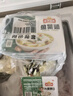 冻品先生 安井 免浆黑鱼片 250g*3盒  水煮鱼生鲜食材 冷冻鱼类方便菜 实拍图