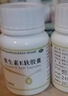 [天之海]维生素E软胶囊 5mg*100粒 5盒装 辅助清理血管垃圾的药血液粘稠预防血管堵塞疏通中成药心脑血管用药高血脂 动脉硬化 血管拥堵 实拍图