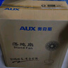奥克斯(AUX)电风扇/落地扇/交流定频家用7叶循环空气/节能柔风台式立式两用/桌面风扇/FS1613-1(7叶) 实拍图