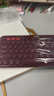 罗技（Logitech）时尚系列 K380 无线键盘 蓝牙办公键盘 女友 便携超薄键盘 笔记本键盘 红色 实拍图
