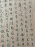 六品堂小楷毛笔紫毫狼毫兼毫小号临摹抄经字帖毛笔专业级套装初学入门书法专用练字写簪花小楷笔【霜白】 实拍图
