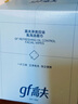 高夫GFgf高夫控油洁面巾净爽控油免洗洁面巾5.5g*30 实拍图