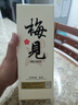 梅见原果原酿青梅酒 750ml 单瓶装 12度微醺果酒送礼 新老包装随机发 实拍图