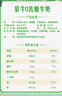蒙牛0乳糖牛奶200ml*12盒 每100ml含3.3g乳蛋白(礼盒装) 实拍图