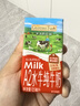 爷爷的农场A2水牛纯牛奶125ml*9盒+金银花柚子汁100ml*10袋GF儿童爱喝 实拍图