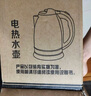 半球（PESKOE）2L 电水壶304不锈钢电热水壶烧水壶OF520A-01 实拍图