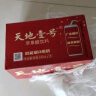 天地壹号 苹果醋饮料650ml*4瓶 0脂肪 酸爽解腻 多喝醋有好处年货 实拍图