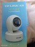 普联（TP-LINK）监控摄像头 500万3K智能双光全彩夜视 360度全景手机远程语音通话 宝宝宠物室内家用安防 IPC45AW 实拍图