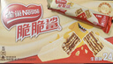 雀巢（Nestle）脆脆鲨牛奶味巧克力夹心威化饼干24条446.4g 休闲零食 早餐下午茶 实拍图