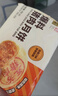 五芳斋速冻猪肉酥饼榨菜爆汁酥皮月饼速食加热即食中秋团购送礼 【12只-420g*2袋】鲜肉酥饼 实拍图