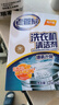 老管家 洗衣机槽清洁剂清洗剂波轮滚筒式洗衣机内胆除垢剂125g*3包*3盒 实拍图