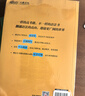 新东方 100个句子记完3500个高考单词+300个句子攻克高考英语语法 套装共2册   实拍图