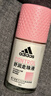 阿迪达斯 （adidas）女士舒润走珠止汗露滚珠香体液50ml 腋下止汗 去臭净味 滋润护肤 实拍图