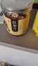 茗愿红枣干片 新疆若羌无核大枣圈可干吃即食免洗泡水喝的花草茶150g 实拍图