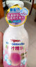 贝亲（Pigeon）洗发水沐浴露 含桃叶精华 洗发沐浴二合一  500ml*2 实拍图