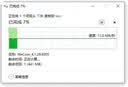 群晖 极空间绿联飞牛远程访问nas群晖frp花生壳内网穿透公网ipv6外网 套餐2 NAS远程访问 实拍图