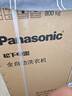 松下（Panasonic）【吴磊推荐】波轮洗衣机全自动10公斤 离心洗水氧泡沫羽绒内衣洗衣机 国家补贴不弯腰XQB100-1U2R 实拍图
