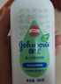 强生（Johnson）婴儿舒缓爽身粉玉米粉200g 新生儿专用宝宝儿童红屁屁痱子粉吸汗 实拍图