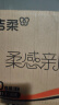 洁柔抽纸 棉柔感3层90抽*30包 小规格 立体压花 亲肤可湿水 整箱 实拍图