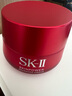 SK-II大红瓶面霜80g清爽版抗皱紧致sk2面霜化妆品 skii 生日礼物 晒单实拍图