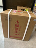 小糊涂仙 小糊涂圣（四星）裸瓶装 浓香型白酒 52度 500ml*6 整箱装 实拍图