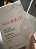 雅漾（Avene）【樊振东同款】专研保湿修护面膜15片 舒缓泛红提亮贴片面膜 实拍图