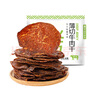 蒙都 薄切牛肉干牛脆片 原味25g  内蒙特产 休闲零食 牛肉清真  实拍图