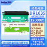 得印 DR1035硒鼓架 适用兄弟dcp1618W 1518 1608 mfc1919nw 1208 1218W MFC1813 1818 ld201墨粉盒墨盒 实拍图