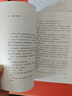 【自营包邮】冬牧场 李娟经典非虚构长篇力作 全新修订版 李娟作品 另著我的阿勒泰羊道三部曲遥远的向日葵地等 游牧文化四部曲 纪实文学 实拍图