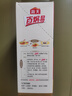 海天盐焗粉30g*6袋 腌粉鸡粉腌料卤料咸香 0防腐剂着色剂 实拍图