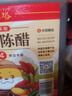 水塔陈醋4° 5L山西醋 10斤大桶装 凉拌调味炒菜腌制醋泡 实拍图