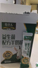 牧羊人益生菌配方羊奶粉 400g*5盒 实拍图