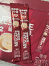 雀巢（Nestle）1+2原味低糖*速溶咖啡三合一冲调饮品42条630g线条小狗同款 实拍图