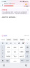 小米 REDMI Turbo 4 国家补贴 天玑 8400-Ultra IP68 防水 16GB+512GB 暗影黑 5G手机 实拍图