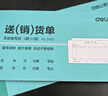 【20本量贩装】得力二联横版送销货单无碳复写单据3492单据收据收款收条 实拍图