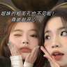 欧诗漫（OSM）去角质啫喱光采净澈清洁面部死皮搓泥非磨砂膏官方旗舰店正品 135g*2支 实拍图