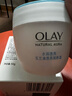 玉兰油（OLAY）透亮润肤面霜50g提拉紧致焕白亮白保湿面霜护肤生日礼物送女友 实拍图