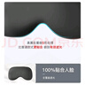 宜家依 睡眠遮光双面透气眼罩深空黑+防噪音睡眠专用耳塞柠檬绿4枚 实拍图