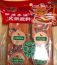 德庄12°微辣重庆小块火锅底料320g牛油手工正宗醇厚酱香串串底料 实拍图