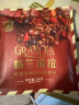 西麦格兰诺拉红茶莓果烘焙燕麦片200g酸奶碗配料全球直选休闲零食 实拍图
