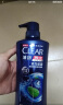 清扬（CLEAR）男士去屑洗发水清爽控油型500g 【KPL电竞】  实拍图