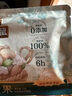 三只松鼠每日坚果750g 坚果礼盒零食礼包核桃腰果葡萄干 团购送礼 实拍图