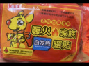 暖火艾草暖贴60片暖宝宝贴大姨妈神器宫暖热敷帖防寒保暖腰腹发热贴 实拍图