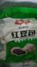 安井 红豆包 1kg 2斤装约33个 豆沙包 广式早茶糕点点心 家庭装面点 实拍图