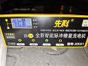 先科（XIANKE）XK81汽车电瓶充电器12V24V通用汽车货车摩托车三轮车通用修复及快充模式可选纯铜芯线加强修复款 实拍图