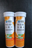 康恩贝 维生素C泡腾片4支*20片 vc泡腾片（甜橙味2支+柠檬味2支） 实拍图