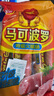 双汇 马可波罗特级火腿肠香肠 60g*9支 休闲零食 露营 出游烧烤 速食 实拍图