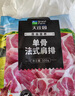 大庄园新西兰单骨法式肩排1斤【欧盟认证】战斧带骨羔羊排 烧烤食材 实拍图
