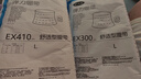 护力安产后收腹带术后束腹缚带孕产妇剖腹刨宫顺产绑腹带（L） 实拍图
